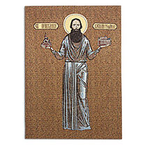 Гобеленовое панно «Святой Василий Грязнов»